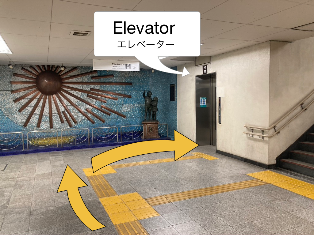 幡ヶ谷駅 hatagaya sta.