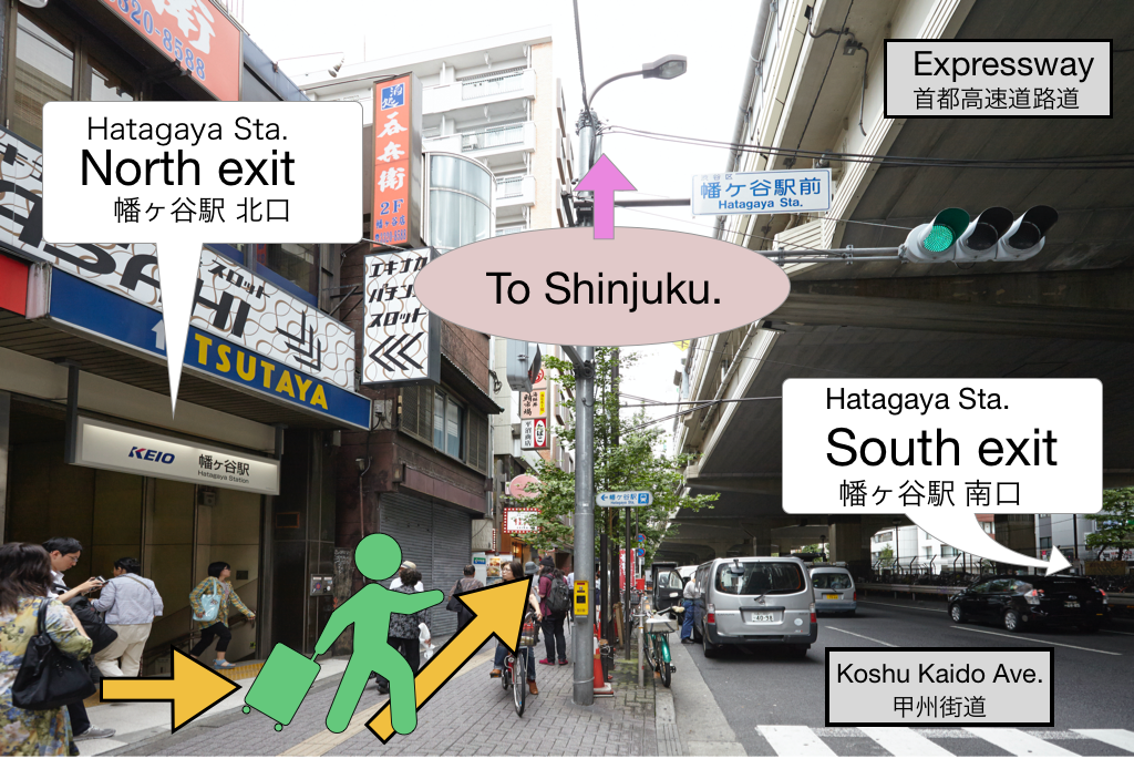 幡ヶ谷駅 hatagaya sta.