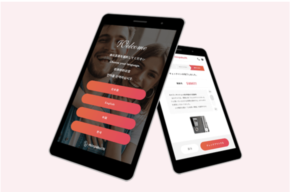 calm house hatagaya sta.